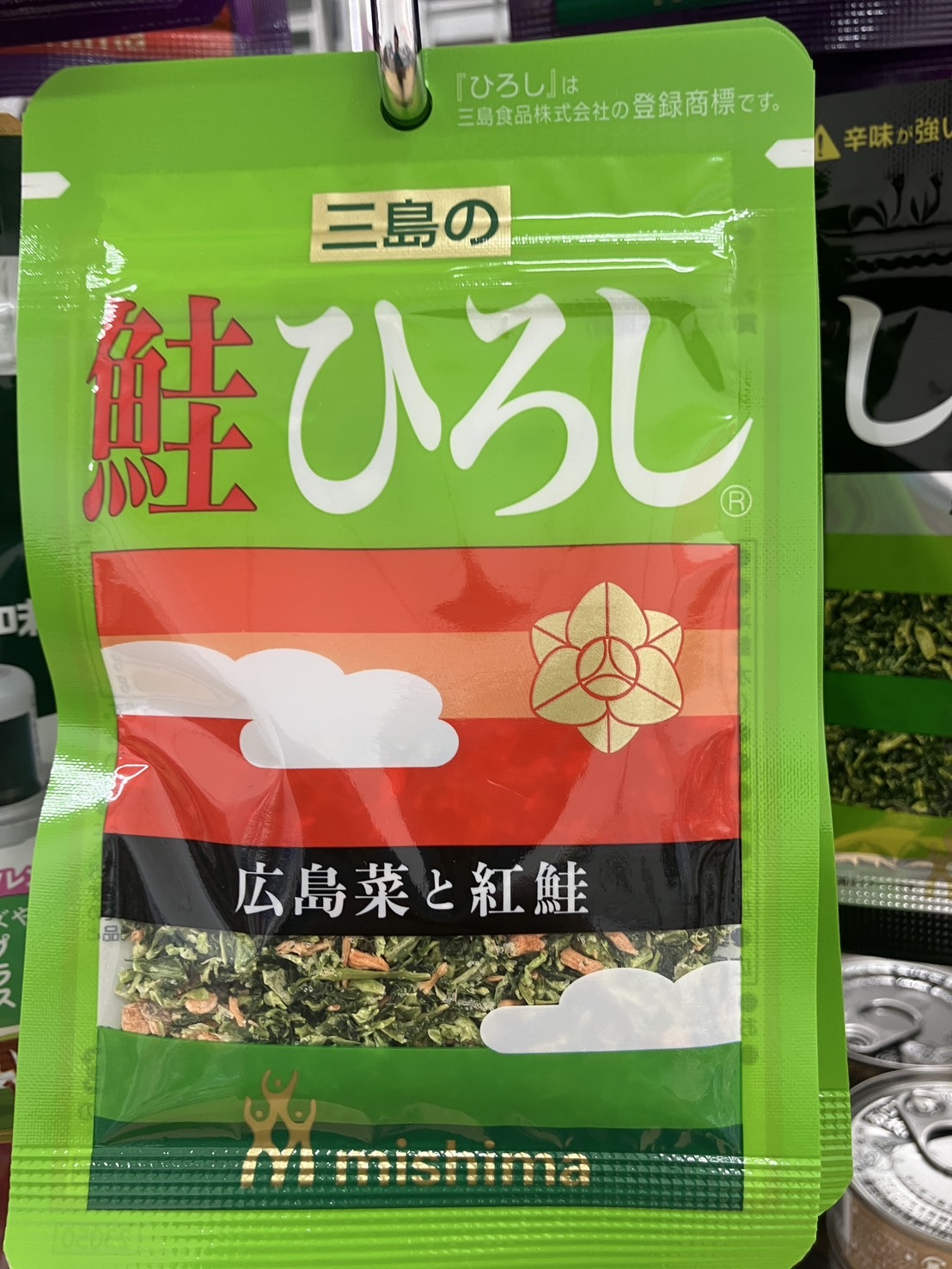 6月10日