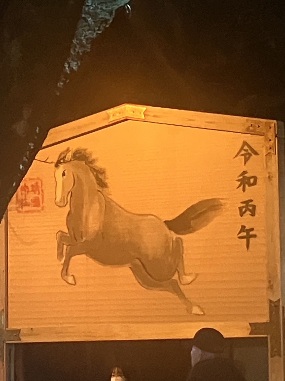 2026年も安全第一でスタートしました